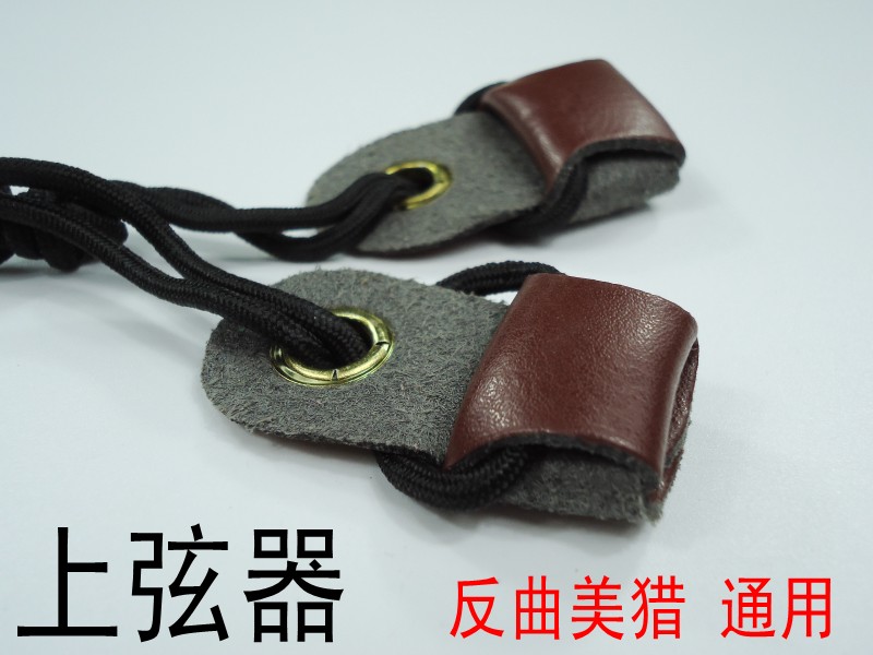 Recurve cung quanh co dây thiết bị quanh co đẹp săn bắn dây cung truyền thống dây cung trên và dưới dây cung dây cung - Thể thao ngoài trời / Casual / Triditional Đồ chơi ngựa bập bênh
