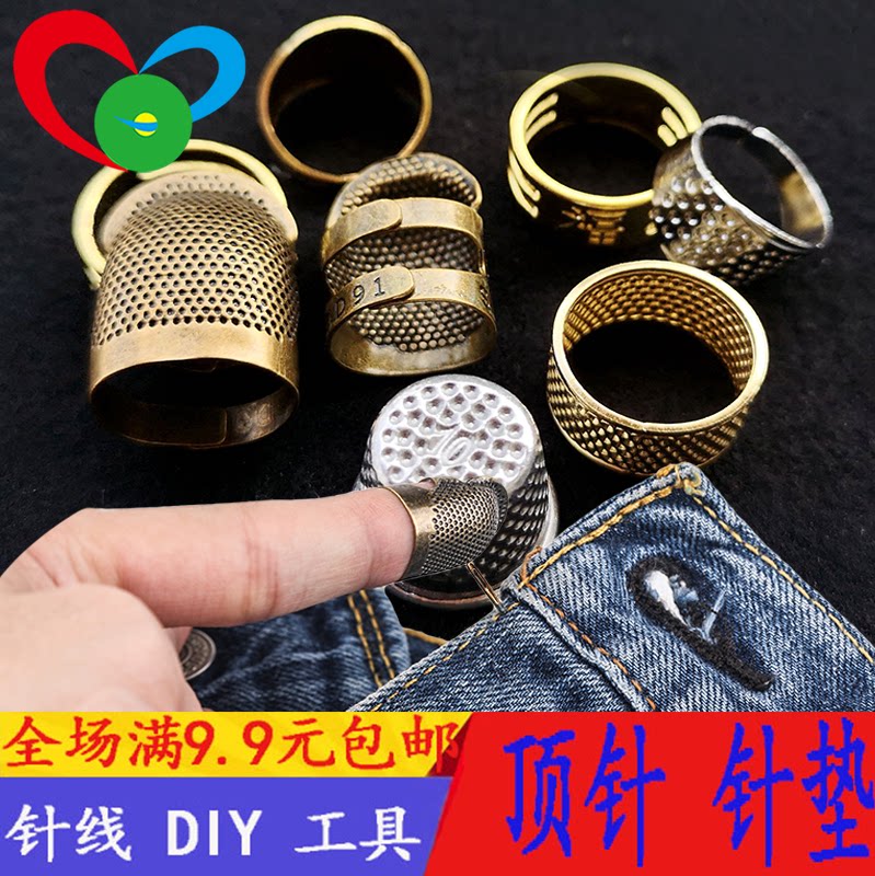 Bottom finger sleeve sewing hand tool Silver metal finger thimble adjustment hand guard hoop DIY Blessing pad needle kit