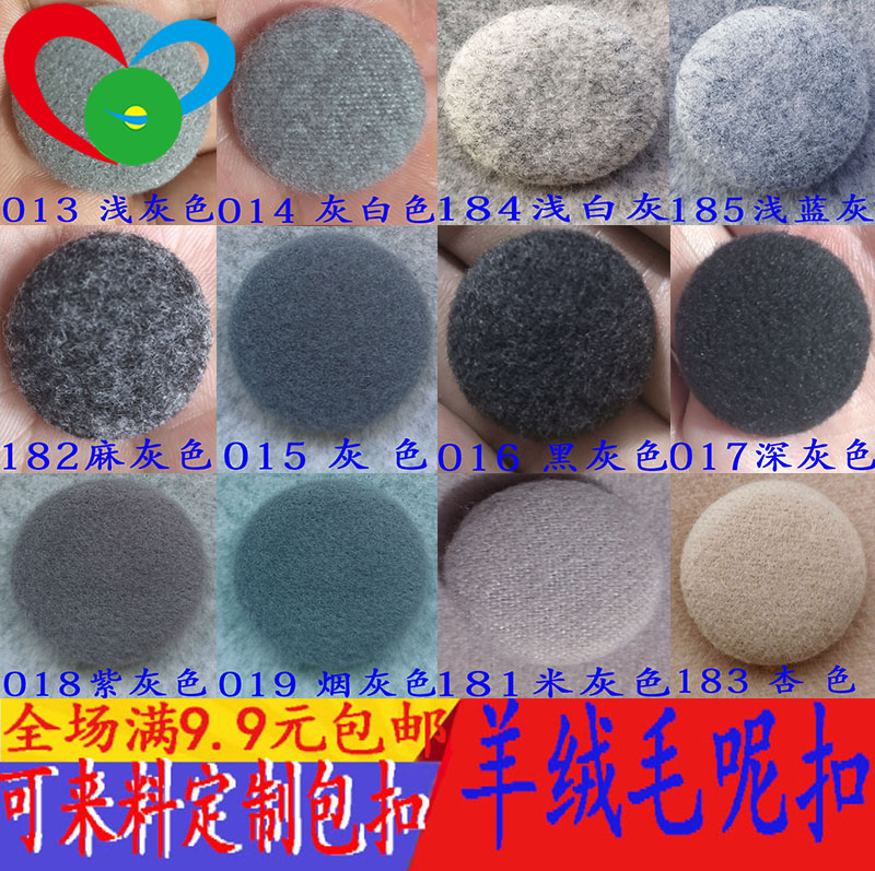 Purple gray cashmere cloth bag button hemp gray white sweater women's fabric dark button blue gray coat coat woolen button button