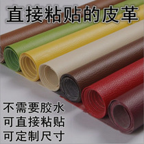 Back Gum Self-Adhesive Leather Fabric Sofa Leather Bed Seat Retouching Patch Pvc Artificial Leather Clasp