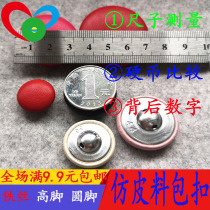 Rose red brown leather buttons Womens leather coat buckle yellow shirt hidden blue beige leather bag buckle metal leather button