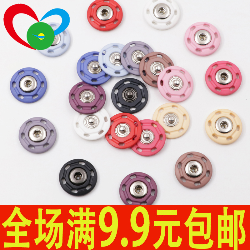 High-end women's coat invisible button pink hidden button rose red snap button mother button children's clothing snap button metal button