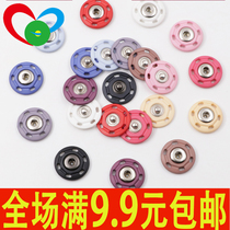 High-end womens coat invisible button pink dark button rose red button mother button