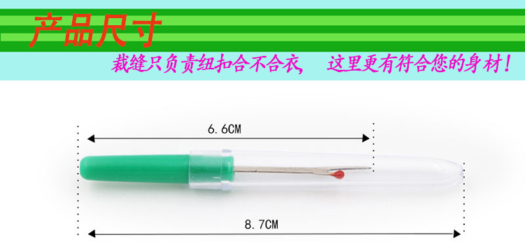 Stitches là con dao cát tuyến nhựa bảng chỉ dẫn xử lý phân chia là một khuyết kéo may mở sửa chữa thiết bị các công cụ may gia dụng - Công cụ & vật liệu may DIY dụng cụ may vá