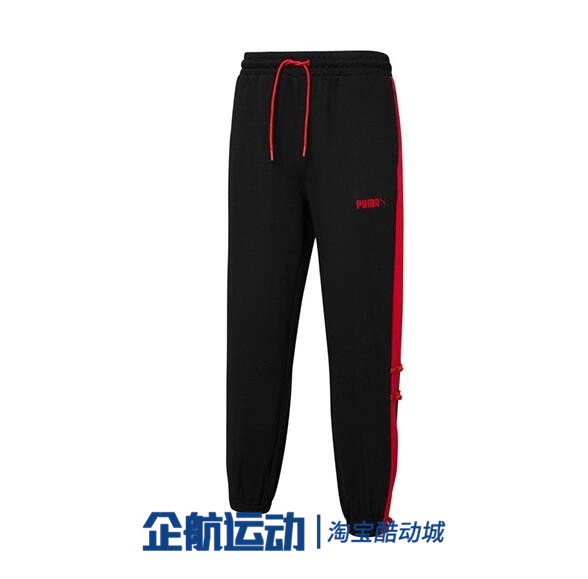 Puma men 2022 Spring Tiger New Year sports pants harvest leisure breathable knitted trousers 536181-01