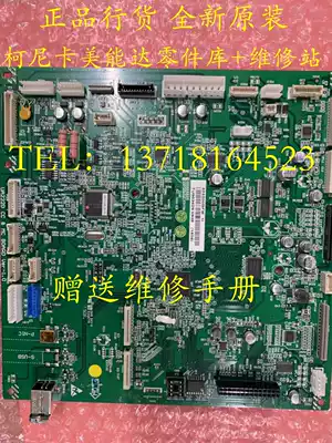 ke mei Konica Minolta 206 215 235 236 246 195 motherboard print plate interface board