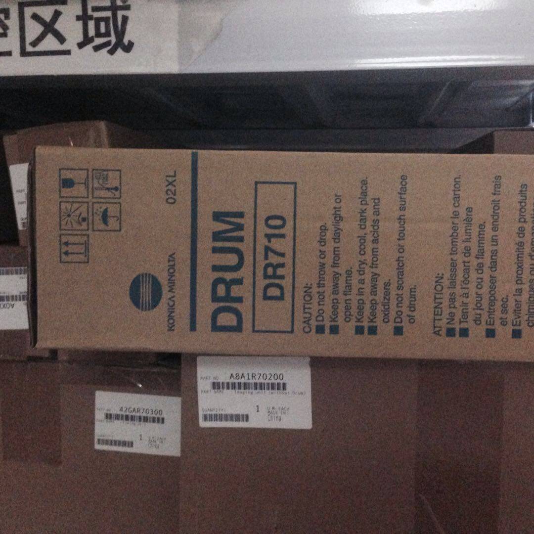 Original Loaded Goods Conica Beauty can da BH750 600751601 Drum Core New Kumi DR710 Single Drum