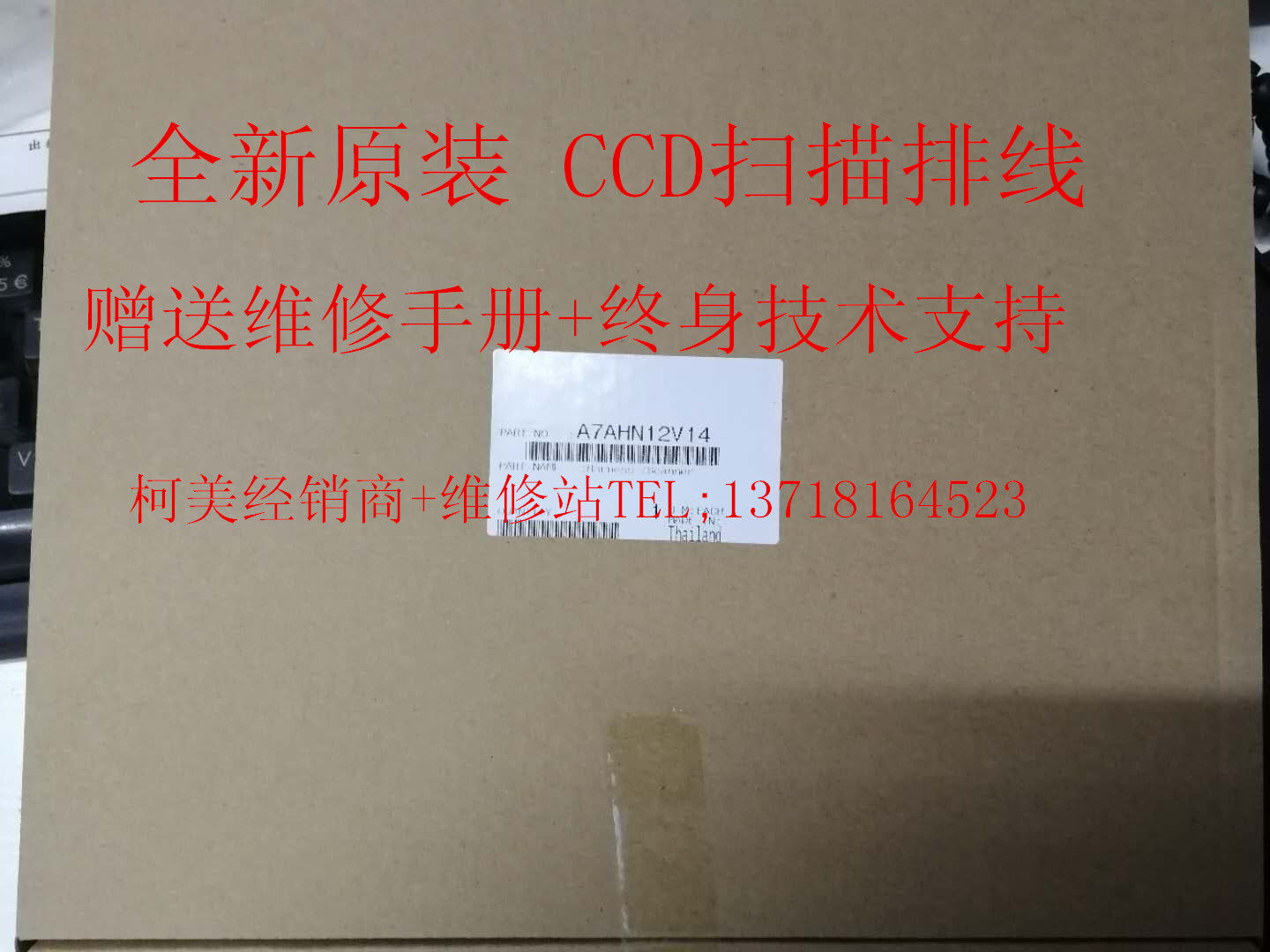 New original Konica Minolta C227 287 367 BH7528 scan line CCD assembly