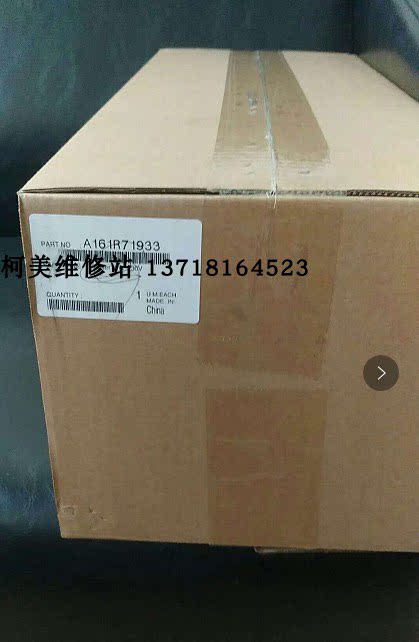 Brand new original Concorica beauty can C224e C224e 284e 364e 364e fuser fixing heating components