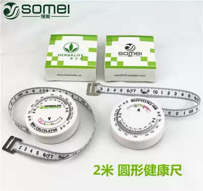 bmi Health roll ruler Bust hip Waist Waist measurement ruler Human body circumference ruler Tape ruler Measurements Measurements Round soft ruler
