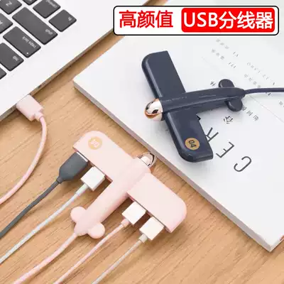 Office wire organizer headset data cable USB extension cord protection buckle mobile phone desktop extender collection line fixed