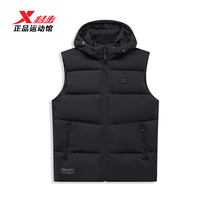 Xtep Down Vest Mens Hooded 2023 Winter New Casual Warm Sleeveless Waistcoat 977429260515