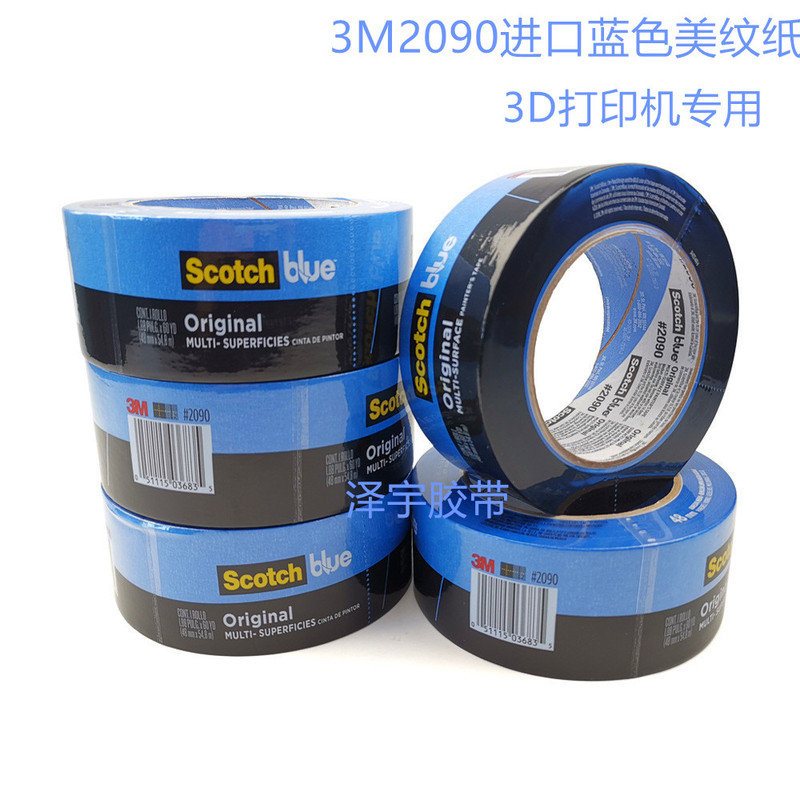 3m2090 Blue Masking Tape, High Temperature Resistant 3D Printing Hot Bed Tape, Test Ship Spray Masking Tape 3m2090 Blue Masking Tape, High Temperature Resistant 3D Printing Hot Bed Tape, Test Ship Spray Masking Tape