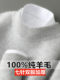 秋冬加厚100%纯羊毛衫男半高领毛衣男士羊绒衫宽松大码针织打底衫