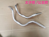 Retro car handles 25 4mm stainless steel aluminum alloy car to the seagull to the bicycle retro faucet