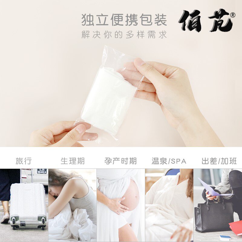 一次性内裤旅行女纯棉内裆无菌裤男免洗旅游必备底裤生理期用品夏