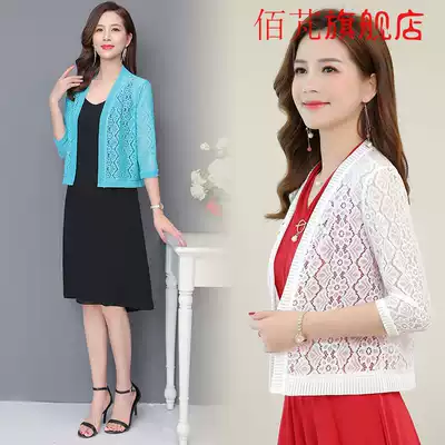 Women's large size spring coat jacket short version of open jacket outside Joker small shawl lace shirt air-conditioned clothing