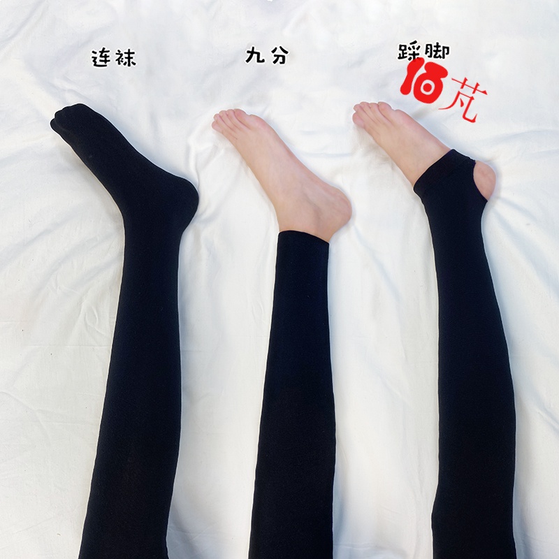 Black Silk Socks Stomatpants Women's Autumn Winter Slim Fit Pants Socks Outside Wearing Spring Autumn Beauty Legs 100 Hitch Pants