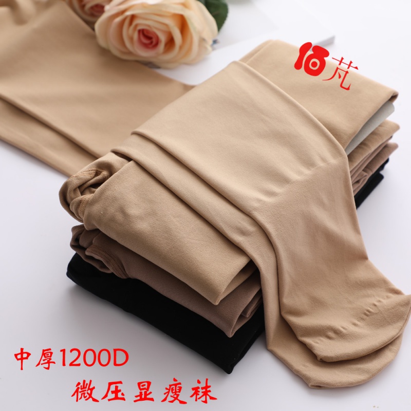 Meat color thin micro-pressure shaping solid color medium thick inner pants spring and autumn stockings 1200D