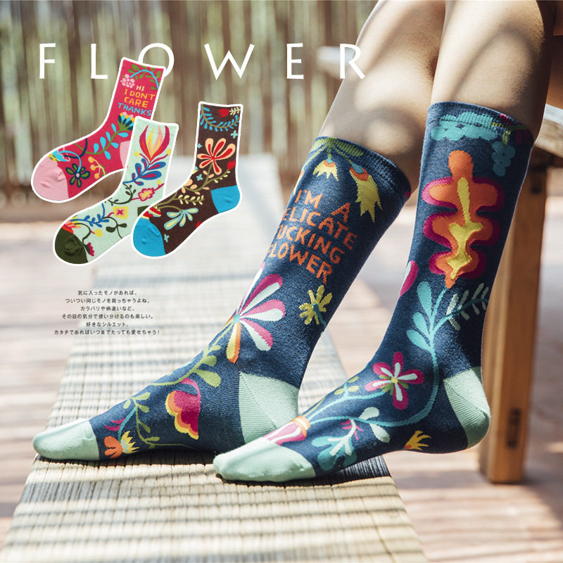Spring New Products Jacquard women Sox Flowers Cotton Individuality In Silo Socks Fashion Oil Painting Bubble Socks 1