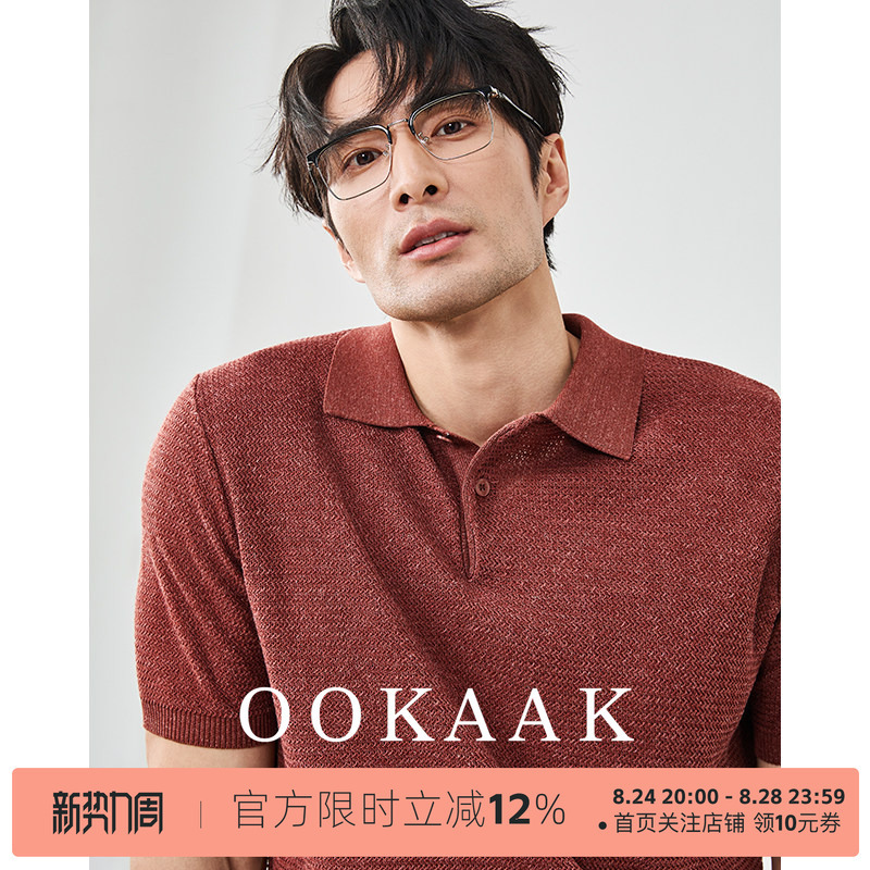Ookaak Old Money Style High-End Polo Shirt for Men, Tencel Linen Lapel T-Shirt, Lyocell Engagement Party Short-Sleeve Red Ookaak Old Money Style High-End Polo Shirt for Men, Tencel Linen Lapel T-Shirt, Lyocell Engagement Party Short-Sleeve Red