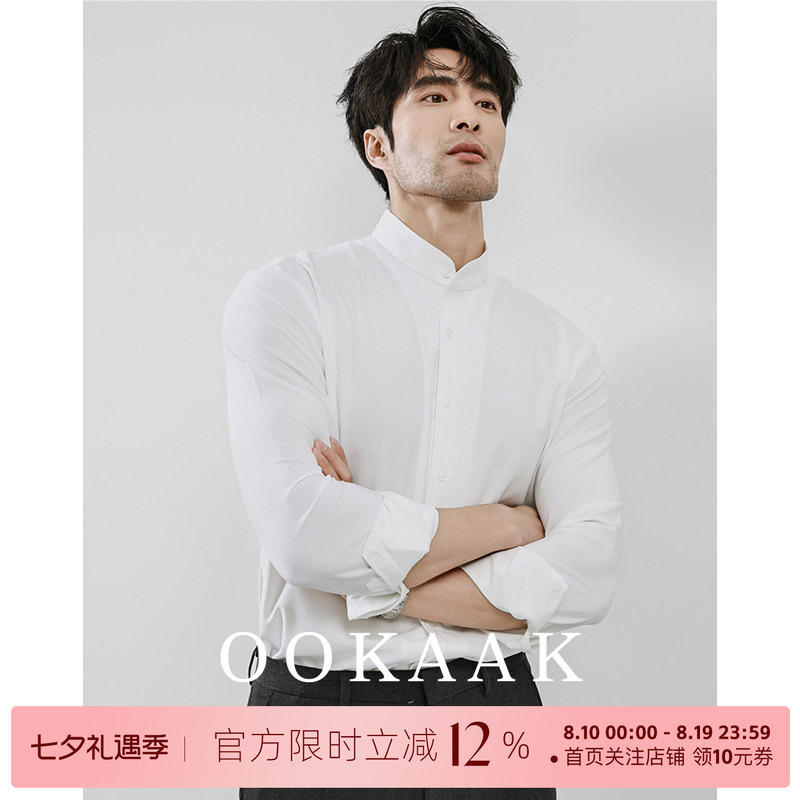 Ookaak New Chinese Style Engagement Stand Collar Shirt Men's Short Sleeve Zhongshan Suit Wedding Long Sleeve Inner White Shirt National Style