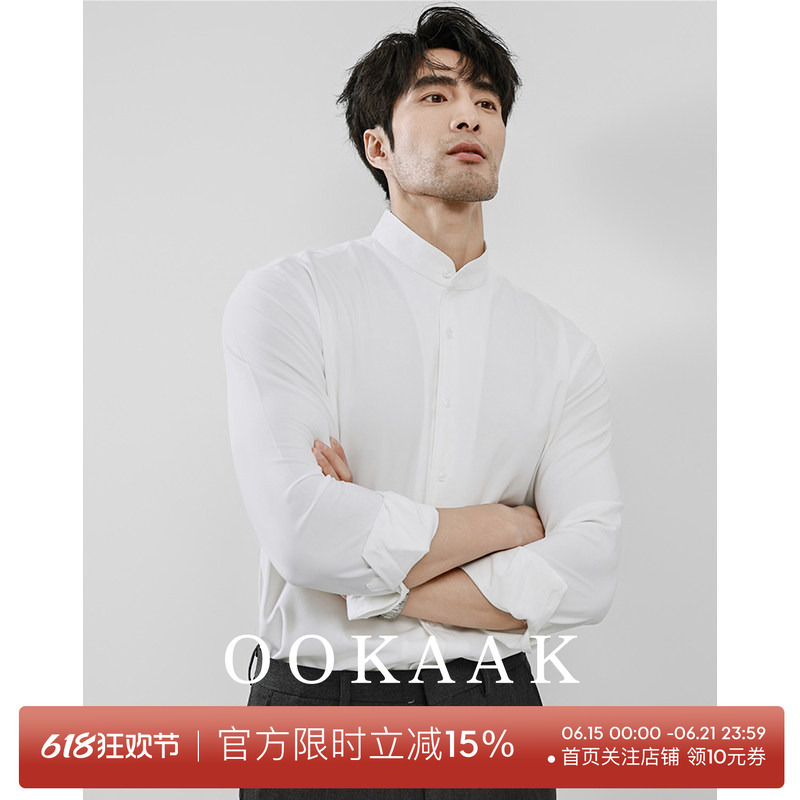 Ookaak New Chinese Style Engagement Stand Collar Shirt Men's Short Sleeve Zhongshan Suit Wedding Long Sleeve Inner White Shirt National Style Ookaak New Chinese Style Engagement Stand Collar Shirt Men's Short Sleeve Zhongshan Suit Wedding Long Sleeve Inner White Shirt National Style