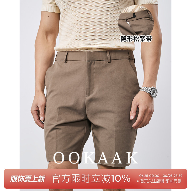 Ookaak Summer Elastic Waist Solid Color Five-Point Suit Shorts Men's Old Money Style Business Casual Wrinkle-Resistant Quarter Pants