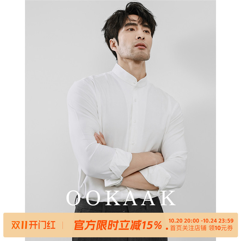 Ookaak New Chinese Style Engagement Stand Collar Shirt Men's Fleece-Lined Zhongshan Suit Wedding Long Sleeve Inner White Shirt National Style