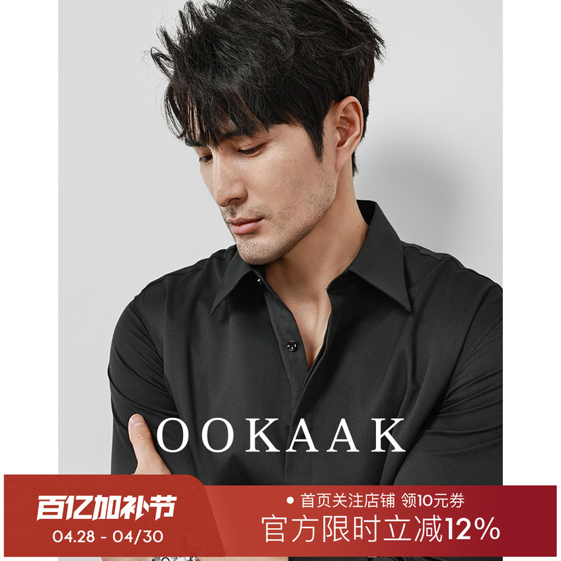 Ookaak Italian Old Money Style One-Collar Business Long-Sleeve Black Shirt, High-End Wedding Non-Iron Engagement Shirt