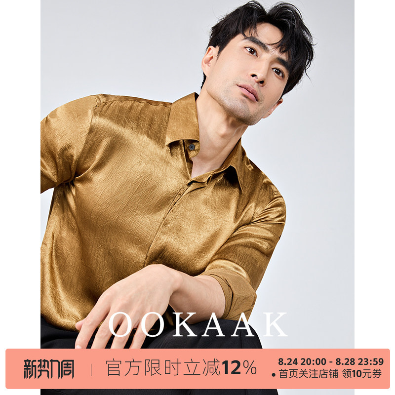 Ookaak Gold Satin Shirt with Drapey, Silky Texture, Fitness-Inspired, Stylish, High-End Feel, Hidden Button, Long-Sleeve, Glossy Shirt for Men