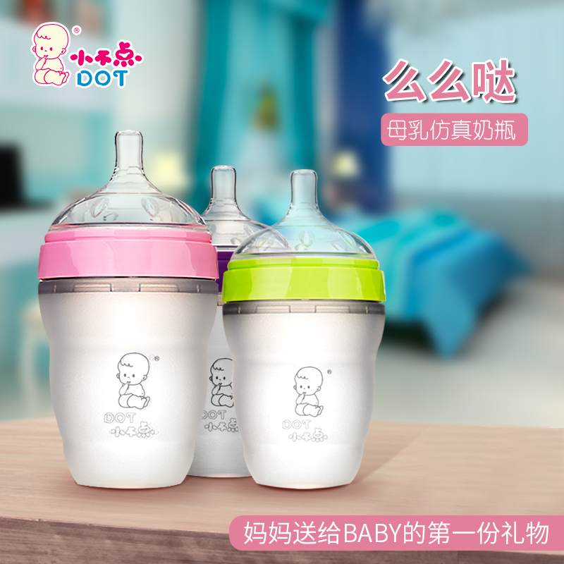 Small no-point official silicone bottle Big baby wide bore newborn Anti-flatproof Breastmilk Weaning