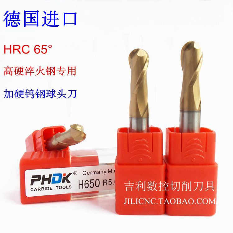 Germany imported PHDK 65 degree tungsten steel alloy milling cutter coated ball head cutter R0 5~R6mm plus hard ball cutter