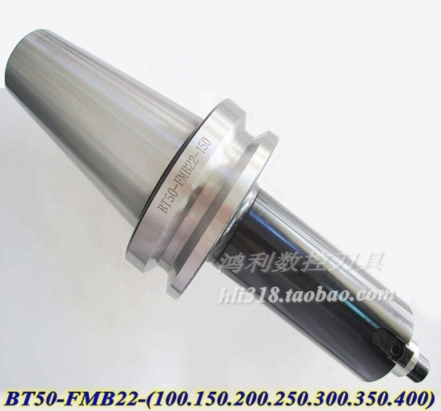 BT50 face milling cutter handle machining shank centre BT50-FMB22- (100-400 long) knife disc connecting rod