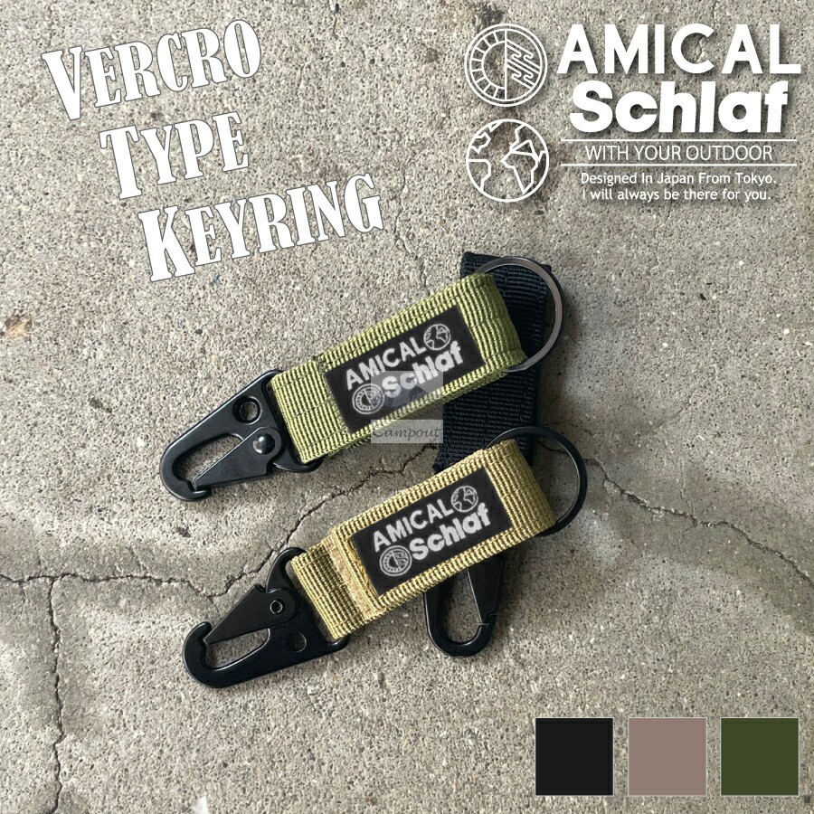 Amical Schlaf Carabiner Velcro Outdoor Magic Sticker Hook Key Button Camping Mountaineering Buckle-Taobao