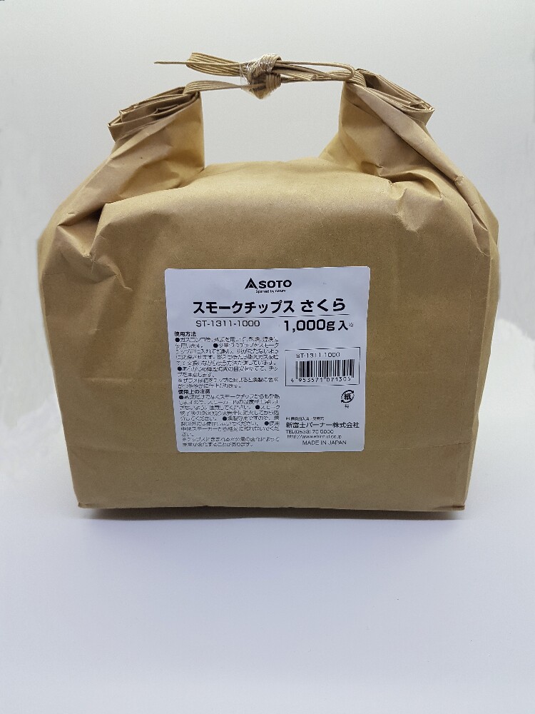 Sotto Smoked Wood Chip Big Bag Loaded Cherry Blossom Wood Lavender Wood Lavender Wood 1kg Mounted Hot Lavender