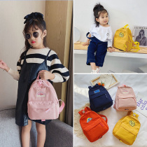 Light minimalist pure colour school bag Childrens kindergarten 3 year old boy anti-loss double shoulder bag Little baby Mini backpack