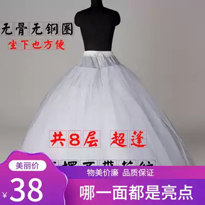 Wedding dresses, costumes, use group support 8 layers of hard mesh, boneless, no steel ring, super-flat station, easy to sit