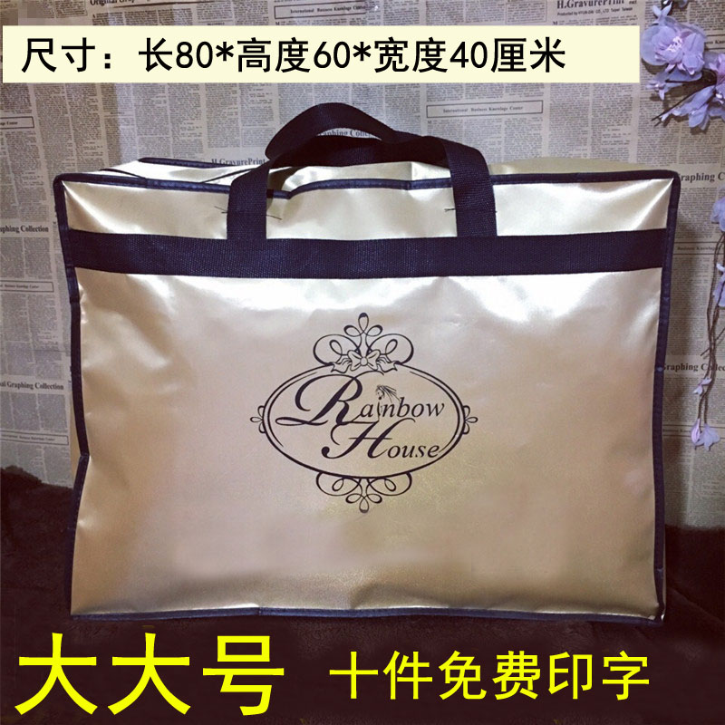 Wedding dress waterproof dust cover box enlarged storage bag dust bag dress large bag printed wording customization
