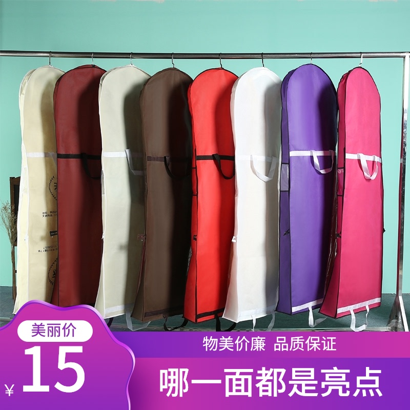 Wedding dust cover Folding portable dual-use tail wedding dust cover Wedding dust bag Wedding wedding bag