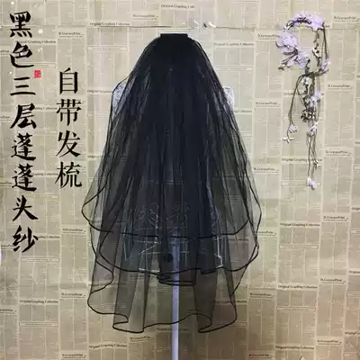 New 2017 Fashion Simple Black Three-Layer Pengpeng Hair Yarn Bride Comb COS Photo Gallery Shape Yarn