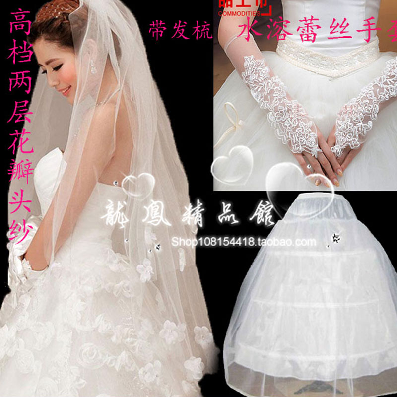 Bridal wedding multi-layer tulle three-piece set High-grade flower veil gloves skirt support three-piece set