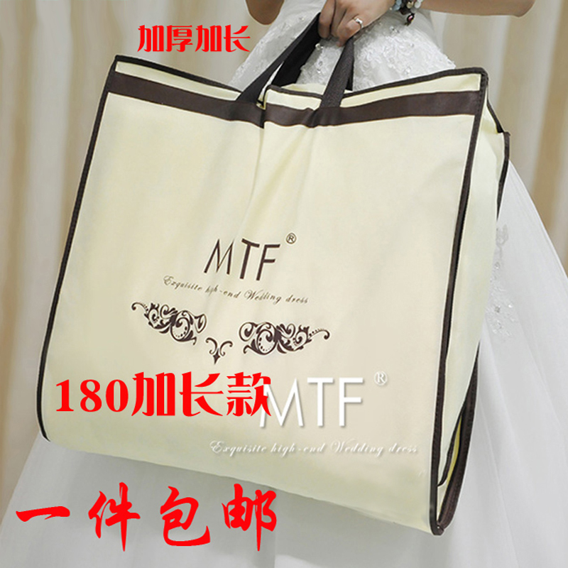 A 180 folding hand - held dust - covered dress package bag with a high - end wedding dress