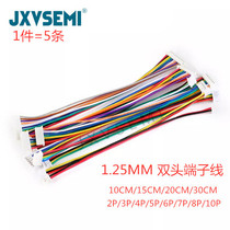 1 25 pitch double terminal line 1 25MM-2P3P4P5P6P7P8P10P electronic wire connection line
