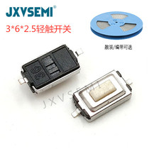 Tact Switch 3*6*2 5mm two-foot micro button button switch 3x6x2 5 patch touch switch