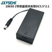 2 18650 battery box with cover with Switch Series 7 4V battery holder two battery compartment with dc plug
