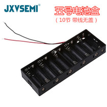 10 sections No. 5 battery box with wire series 15v 10AA battery holder can install ten sections No. 5 battery compartment with high quality