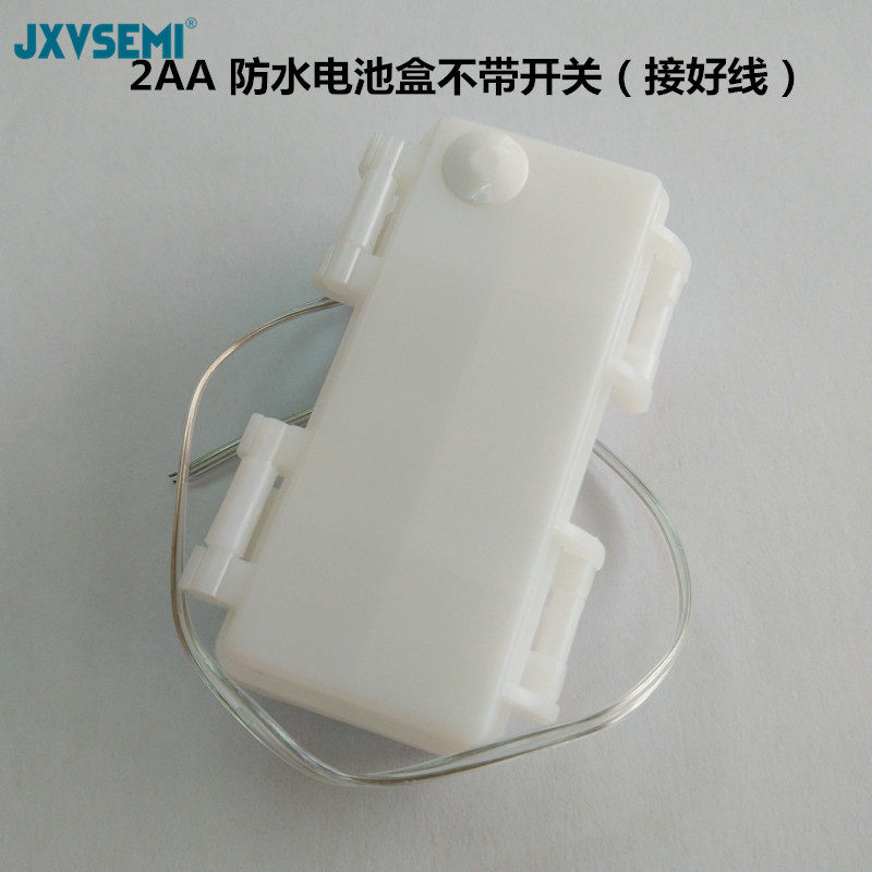 Environmental protection moisture-proof waterproof battery case 5 Number 2 section 5 Two knowher white battery case clamshell with wire no switch