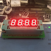 0 4-inch nixie tube four 12 feet with time point 4041AH 4 digits code tube co-cathode highlight red