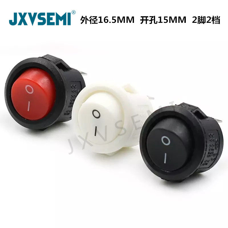 KCD1 Rocker Switch Round 3A 250V Drilling 15mm Outer Diameter 16 5mm Two Gears Two Pins - Taobao